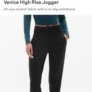 Athleta High Rise Jogger - Black